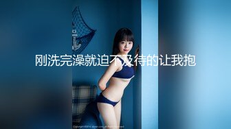 渣男给女友戴上眼罩 偷录做爱全过程 可怜的女友还被蒙在鼓里