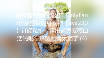 【紫色小短裙鸭舌帽外围女神】 骑在身上极品美腿 ，穿上连体网袜乳推舔背 ，享受一番再开始操逼 ，扛起双腿爆操小骚逼