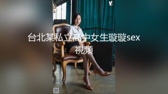 【超美颜值??美艳女神】秀人网极品嫩模『芝芝』最新自购淫乱三部曲 丰臀美乳 魔鬼身材 满分全裸 超清4K原版无水印