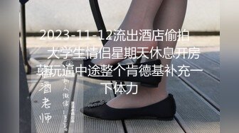 【首发推荐】国产AV佳作MD0062-超人气女优吴梦梦主演 情欲人妻偷吃男优 背着丈夫激情做爱大挑战