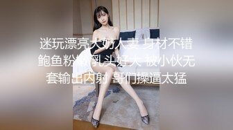 首秀险象环生 极品外围女神 美乳翘臀 机警过人吓够呛