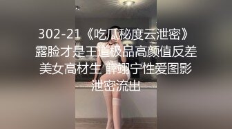 南京女孩口交 完事儿给我穿裤子