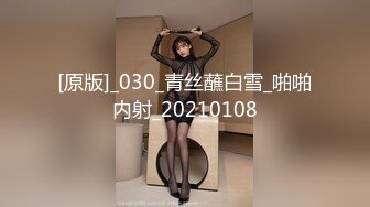 米菲兔bunnyMiffy 和丰满的美女同事去她家里偷情 真刺激