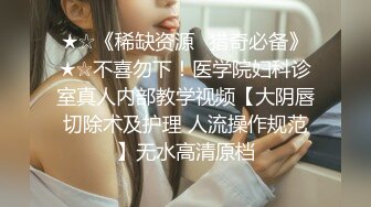  前段时间很火的山东淄博-杨金光性侵儿媳门事儿子敲锣当街骂爹