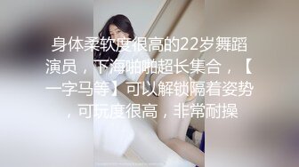 【窈窕长腿❤️女神】冉冉学姐✨ 销魂黑丝财政官