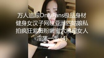 探花李寻欢下海拍AV之??性感美女惨遭前男友裸照威胁沦为性奴 - 十万网红美酱.