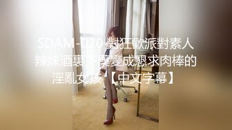 顶级反差学生妹穿上空乘制服服务金主爸爸，同学老师眼中的乖乖女 私下其实是爸爸包养的小母狗！