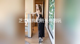 胡子大叔家里约炮刚刚离异的美女同事 饥渴的很怎么干都满足不了