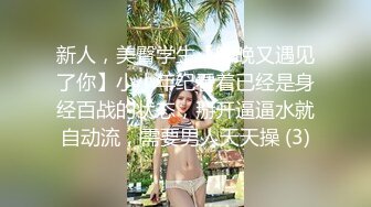 白色紧身裤秒天身材的泰国人妖BIW客厅里拔掉裤子撸管玩JJ甜美笑容S型曲线真想去操爆菊