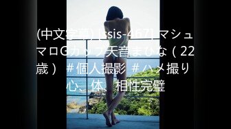 起點傳媒 性視界傳媒 XSJKY106 盲人按摩師淪為女大學生的肉棒器 舒舒