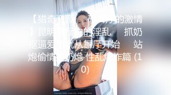 高级会所气质性感的F罩杯大奶美女公关被土豪男站立式玩弄嫩逼后又扛着美腿疯狂抽插,性感高跟情趣服看的鸡巴都硬了!