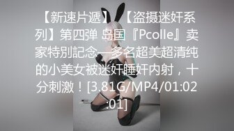 STP32984 蜜桃影像传媒 PMTC050 同城约啪淫荡小护士的性照顾 古伊娜