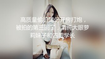 《极品瑜伽嫂子》和嫂子吵架了❤️强操嫂子的小嫩B