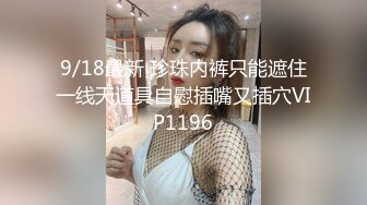 《精品刺激✿原版购得》性感身材清纯气质美女交友不慎遇到一个大变态喜欢死猪玩✿牙刷打火机各种尽情玩弄，夸张阴毛是亮点