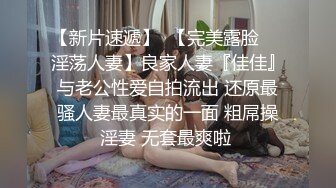 童颜巨乳漂亮美少女 情趣内衣开裆内裤 震动棒自慰 小穴粉嫩 浴室洗澡躺在沙发上掰穴 有撸点