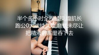 《极品硬核❤️媚黑》大一04年极品崇黑讨黑BBC，白皙美鲍骚婊被粗黑大肉棒一顶到底各种啪啪