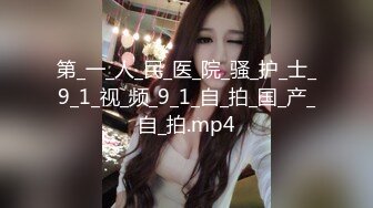 【新片速遞】 暑期强档❤️星空无限传媒XKVP083不满足打飞机的外甥在厨房和小姨乱伦差点内射逼里椿芽