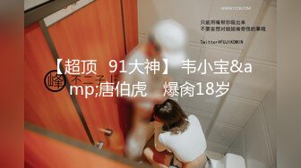  空姐制服小骚货，豹纹内裤炮友玩穴，吸吮舔屌，大长腿骑乘位，打桩机爆草