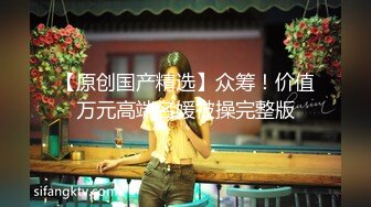 【高端泄密】华北理工大学赵晓夏与男友泄密自拍