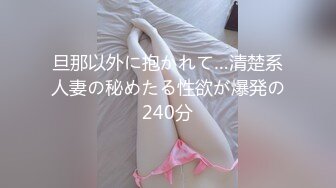 STP24090 天美传媒 TM0155 快递小哥送货上门 看到漂亮学生妹不穿內衣的大學生 心生歹意推到强奸 VIP2209