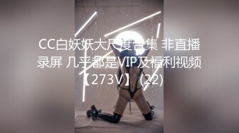 果冻传媒GDCM_051大V密探之探索女生们的性爱秘事