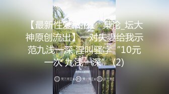 香蕉視頻傳媒 XJX209 趁大嫂不在家女主播色誘老板 可可