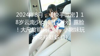 【新片速遞】❤️❤️一线天馒头B嫩妹妹，小穴干净是真嫩，翘起屁股摇摆，被男友操逼，按着脑袋插小嘴，妹妹很听话[1.3G/MP4/01:11:59]