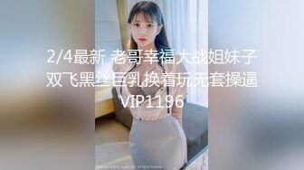 成熟性感妈妈指导女儿性爱技巧，逼穴瘙痒忍不住和儿子一起母女俩啪啪