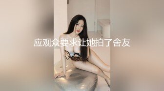 美女足交