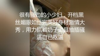 【新片速遞】《网曝㊙️校园門事件》广东某职业学院✅卡哇伊清纯学生妹酒店露脸3P✅场面堪比AV对比一下生活照反差好大