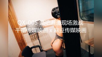 皇家华人 RAS-049《痴女娜娜性爱有缘人》主动分享街头之性爱猎物-李娜娜