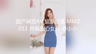  极品白虎21岁Amy被开发后 需要更多肉棒才能满足