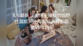 -杨幂被女上司用丝袜诱惑