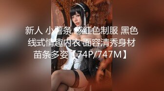 两男一女车上轮流爆草美乳萌妹,被后入一直爆粗口,翹屁股配合