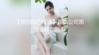 北京TS宋璇：喜欢就多吃点，漂亮帅哥的鸡巴就特别美味，吃起来光滑程亮！