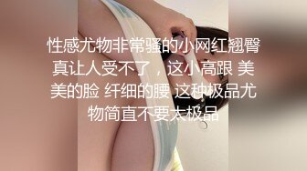 2023-11-11【精品探花阿威】约操尤物外围美女，大长腿美乳，穿上黑丝沙发后入