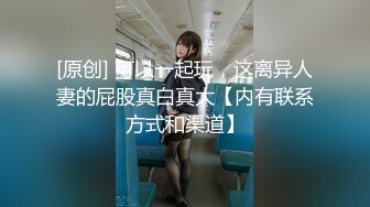 ✨你钟爱的红发女神「Laura Roux」OF大尺度私拍 巅峰颜值性感美臀反差少女又纯又欲