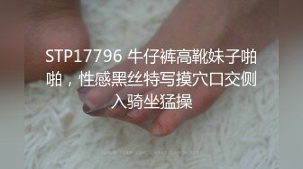 π1255 青梅竹马榨干我