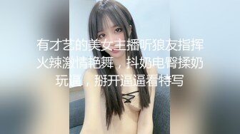 ❤️❤️人气主播超人气女神! 土豪榜一大哥酒店约啪~锁喉爆虐~草的翻天覆地啊 ~狂射一身!全集