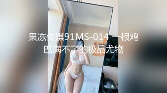 [2DF2] 挑战无限跳蛋玩弄无极限 小穴超湿受不了很想要 找炮友飞奔宾馆好好爽干一炮[BT种子]