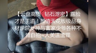 ❤️户外日常~【黛西老师】网吧大胆自慰~道具震逼~按摩 吃鸡 啪啪秀