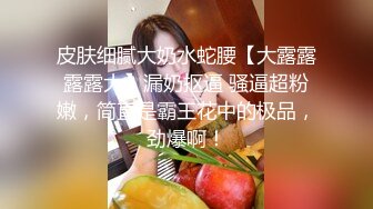 34D大奶学妹十分渴望在浴缸里被操