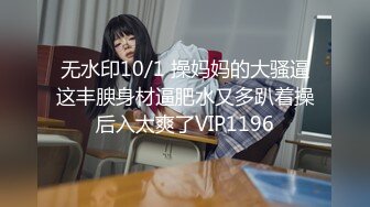 【精品】牛人啪啪大神【信义赵又廷】Xinyimark 付费视频3女主