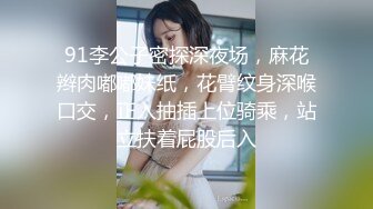 开车时舔鸡巴真刺激，受不了停车就开操