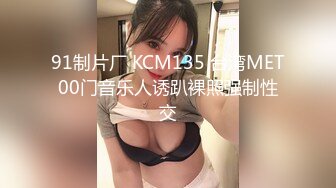 极品身材前女友上位