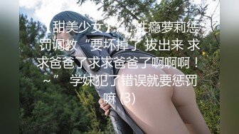 爆乳熟女 · 惠子阿姨 哇哇~宝贝儿子  你那么瘦做爱那么厉害~ 又不能搞了？快点继续啊