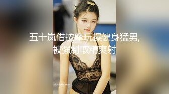 纹身小岳哥小旅馆嫖妓去，蒙着眼把00后马尾妹操痛了