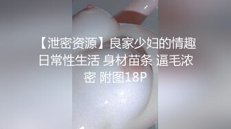 【首发推荐】推特博主〖蔷薇〗极品反差婊推文性爱私拍流出 户外露出啪啪 美乳丰臀 高清私拍639P