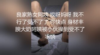 【某某门事件】第176弹 易参创始人CEO《怡然说》支持人黄怡然被射了一脸精液，还魅惑的伸出舌头舔舐！