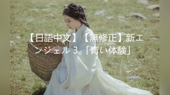 探花沈先生约操高颜值COS女神外围美女